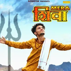 Mera Shiva